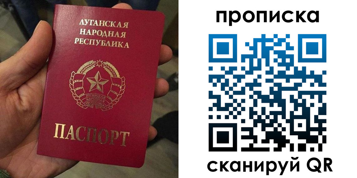 миграционный учет в Дубне